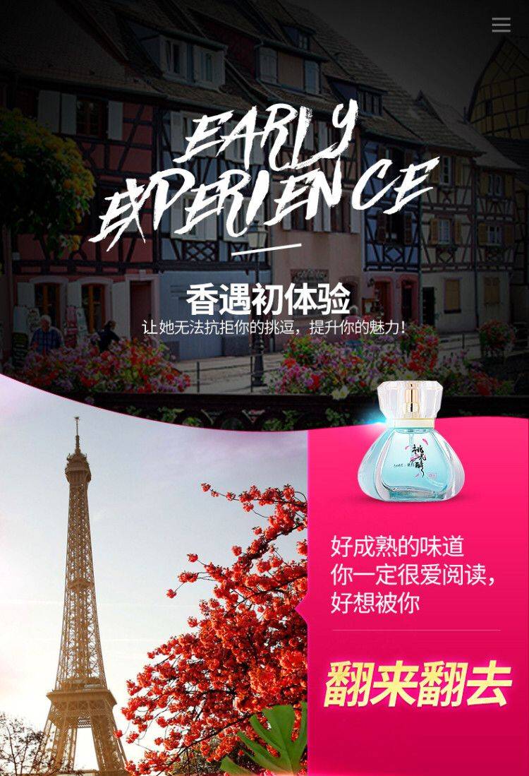 商品详情